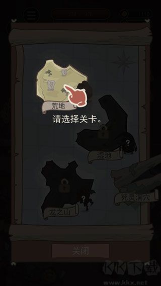 荒島求生之王正版