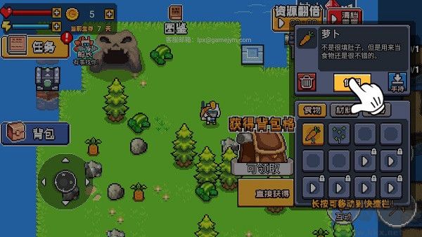 荒島冒險(xiǎn)求生免廣告版