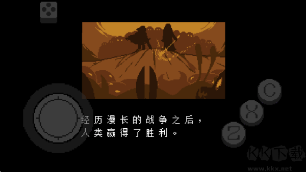 傳說之下紅與黃（Undertale Red&Yellow）
