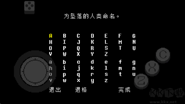 傳說之下紅與黃（Undertale Red&Yellow）