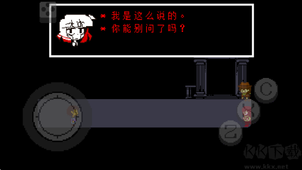 傳說之下紅與黃（Undertale Red&Yellow）