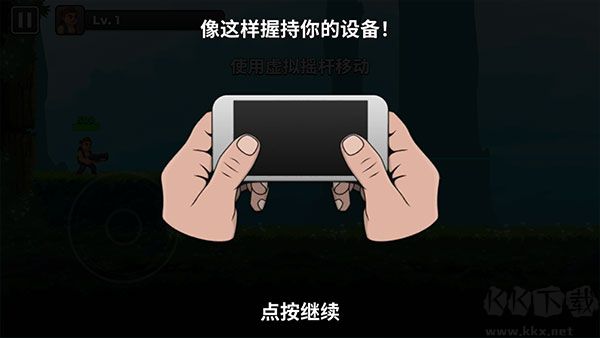 自動開火先生（Mr Autofire）