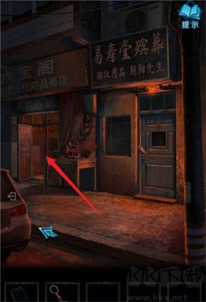 紙嫁衣3鴛鴦債最新版