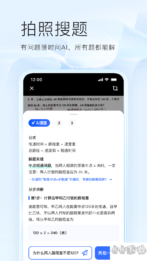 夸克小說免費閱讀app官方版