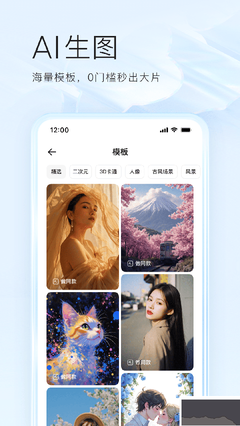 夸克小說免費閱讀app官方版