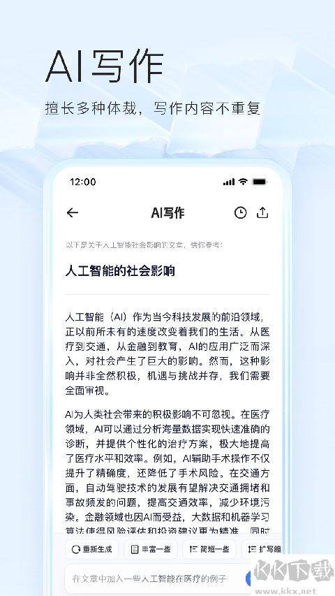 夸克小說免費閱讀app官方版