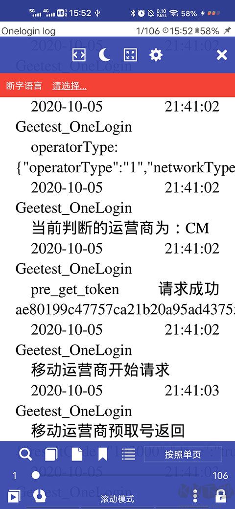 萬能電子書閱讀器app