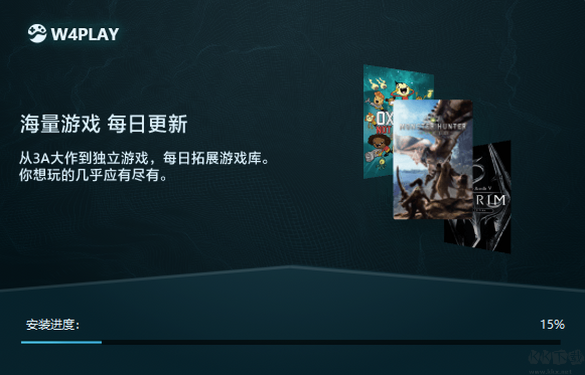 W4PLAY最新版