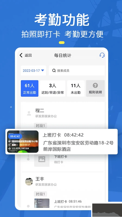 元道經緯相機