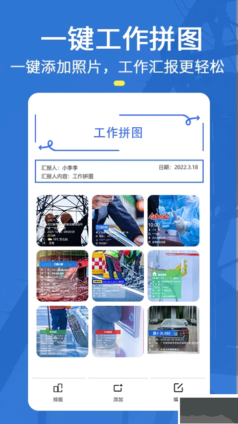 元道經緯相機