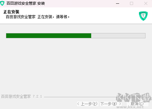 百田游戲安全管家官網版