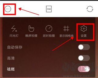 甜鹽相機app