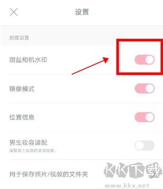 甜鹽相機app