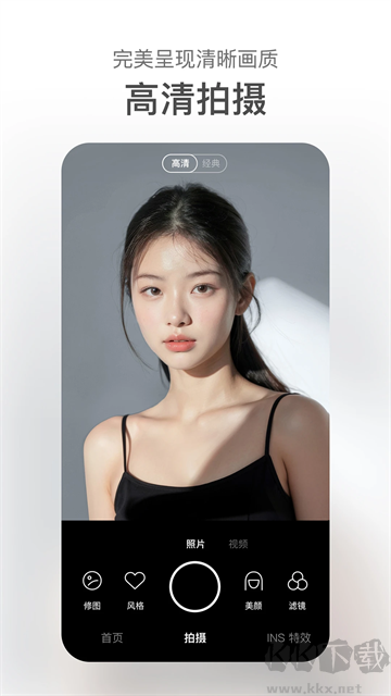 甜鹽相機app