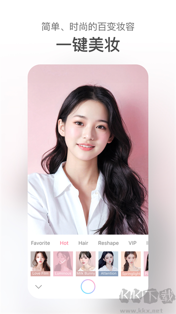 甜鹽相機app