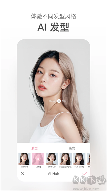 甜鹽相機app