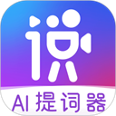 說得相機手機版 v5.3.6