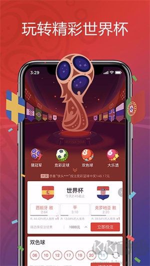 港彩圖庫(護民圖庫)