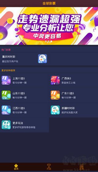 港彩圖庫(護民圖庫)