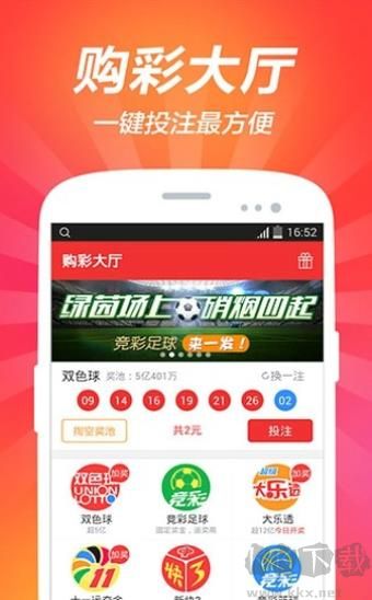 港彩圖庫(護民圖庫)