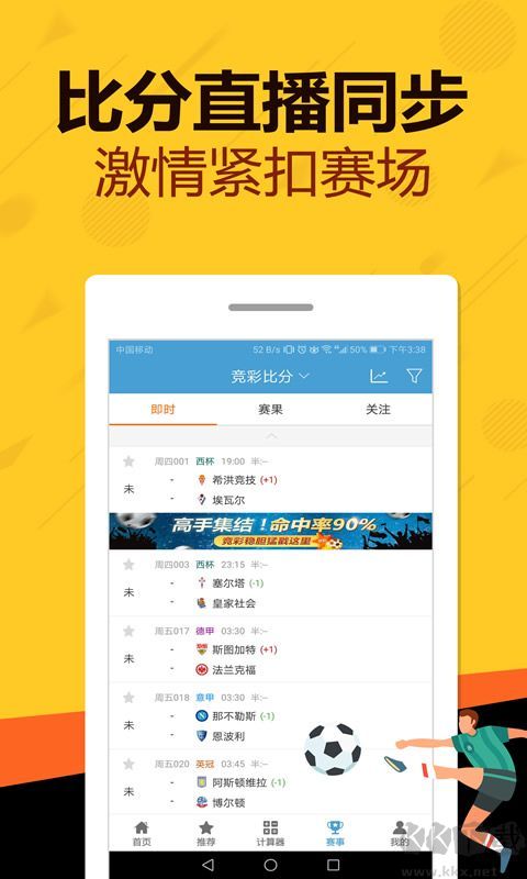 港彩圖庫(護民圖庫)