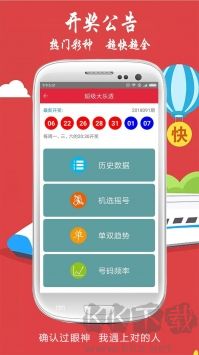 港彩圖庫(護民圖庫)