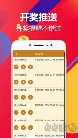 港彩圖庫(護民圖庫)