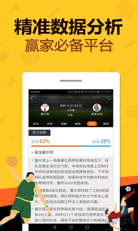 港彩圖庫(kù)(護(hù)民圖庫(kù))