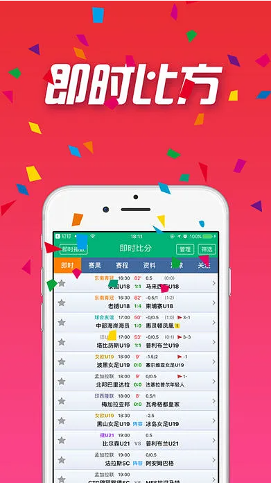 人人中彩票官網版