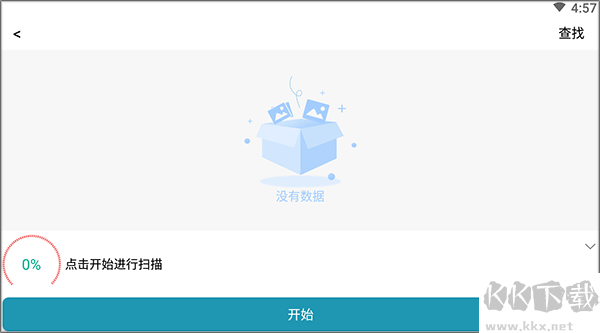手機照片修復(fù)