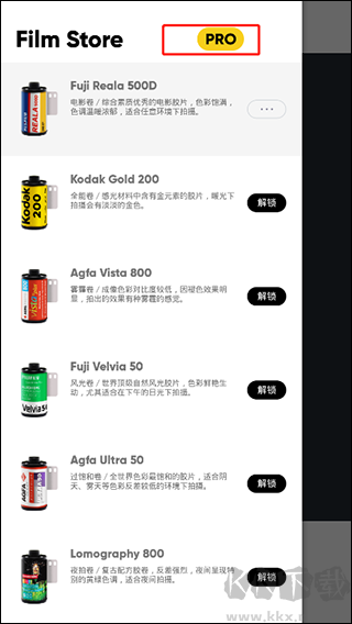 最后一卷膠片
