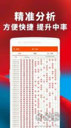 鳳凰彩票手機版