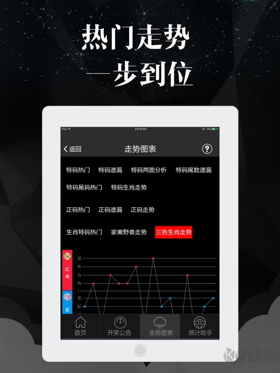 網(wǎng)信彩票