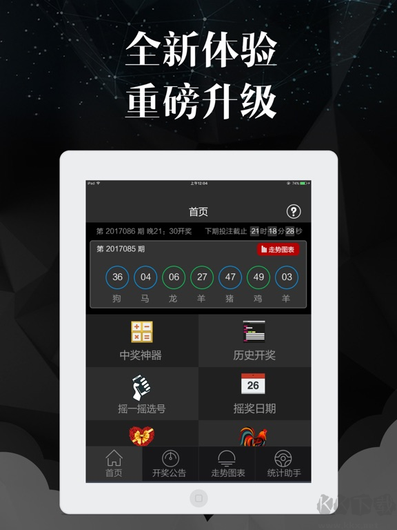 網(wǎng)信彩票