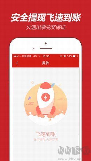 皇冠彩票