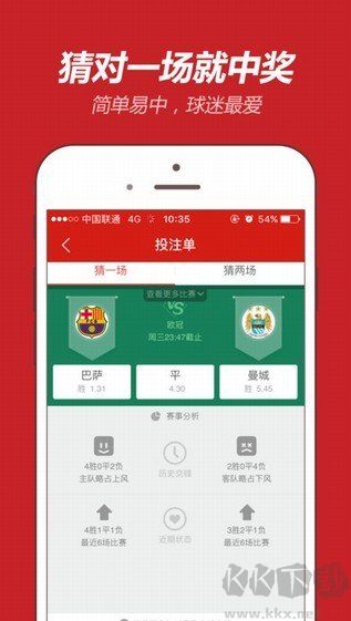 皇冠彩票