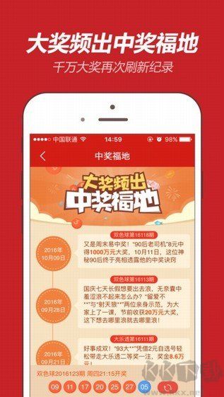 皇冠彩票