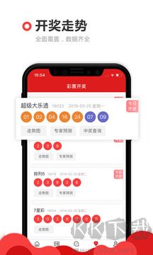 澳客競(jìng)彩網(wǎng)官網(wǎng)版
