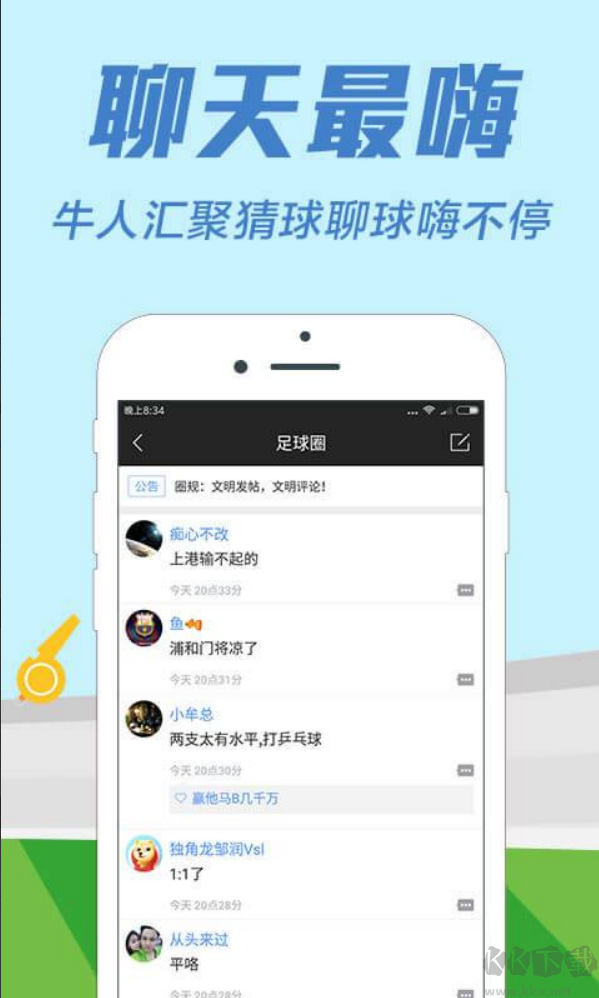 1號彩票