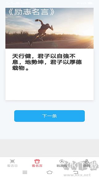 天際多看手機(jī)版