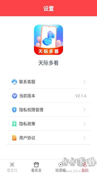 天際多看手機(jī)版