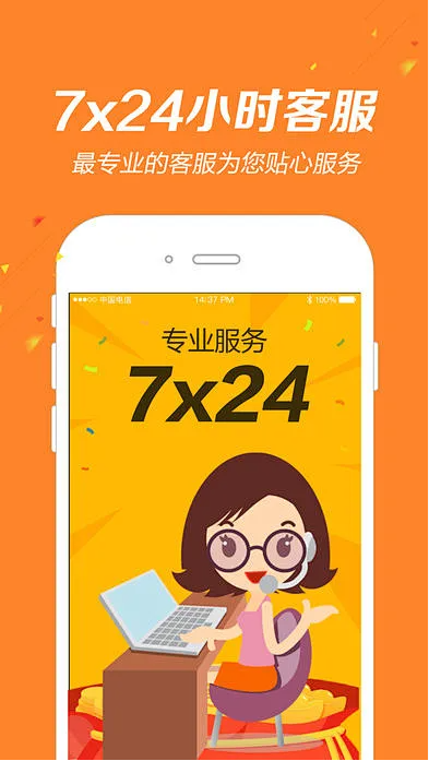易彩app官方彩票自助版