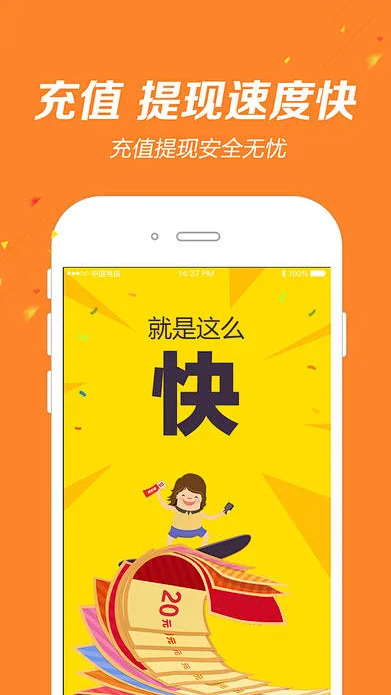 易彩app官方彩票自助版