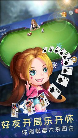 頂流棋牌