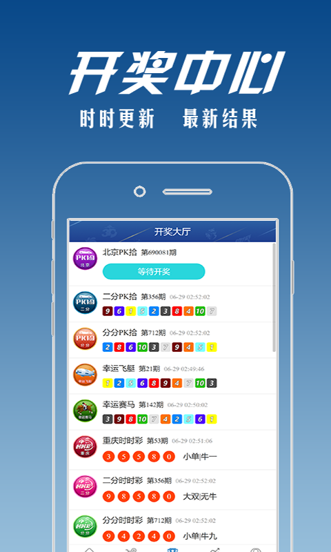 黑彩網(wǎng)雙色球專用版