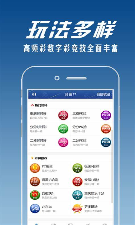 黑彩網(wǎng)雙色球專用版