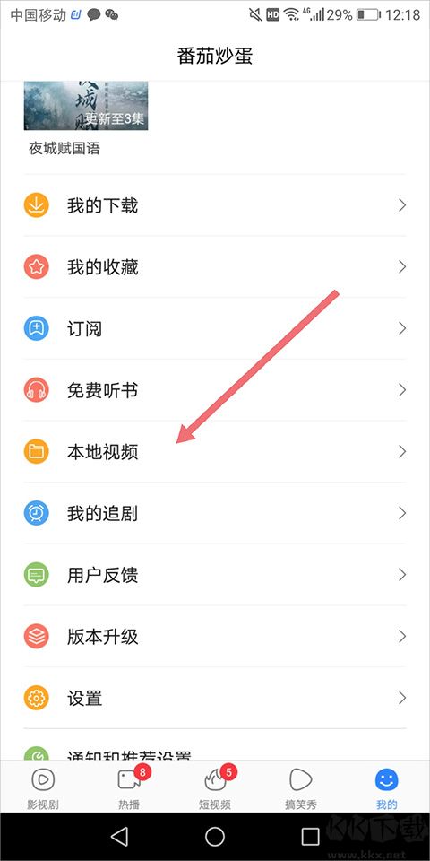 百搜視頻最新版