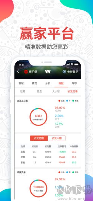 澳彩手機(jī)平臺(tái)