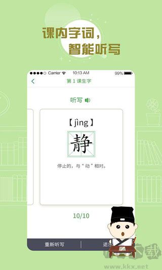 百度漢語(yǔ)
