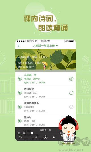 百度漢語(yǔ)